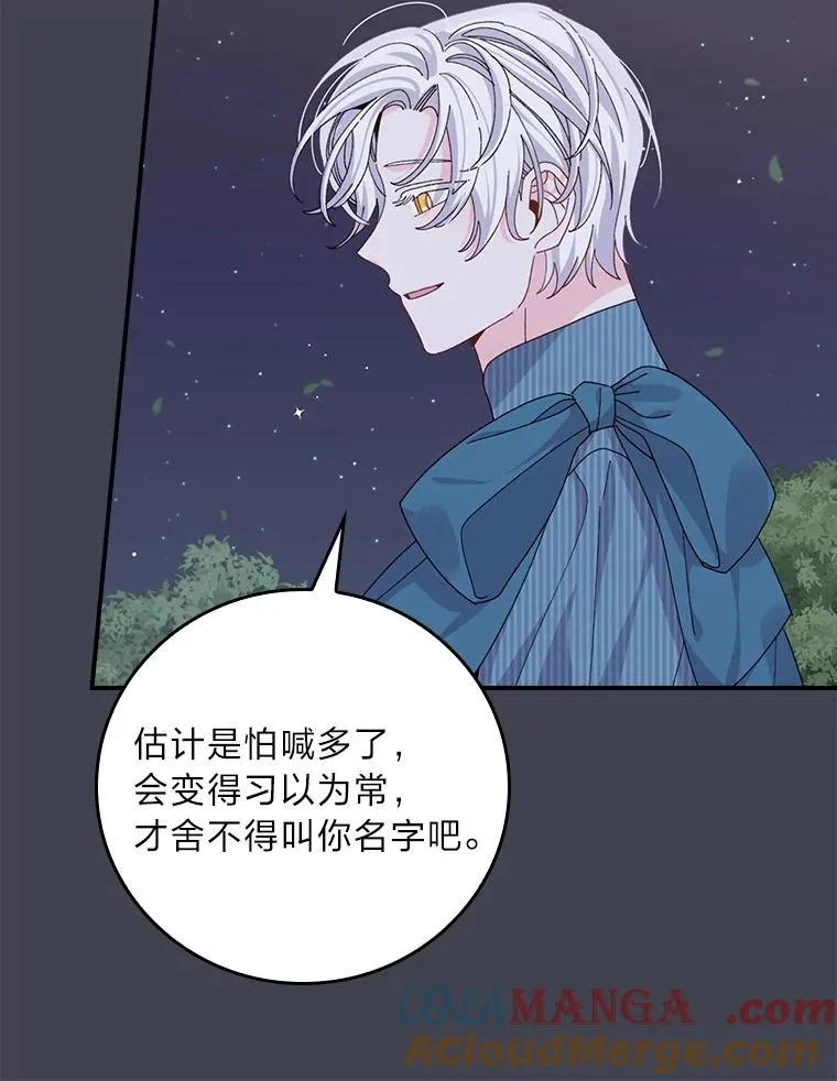 83.假设与例外72