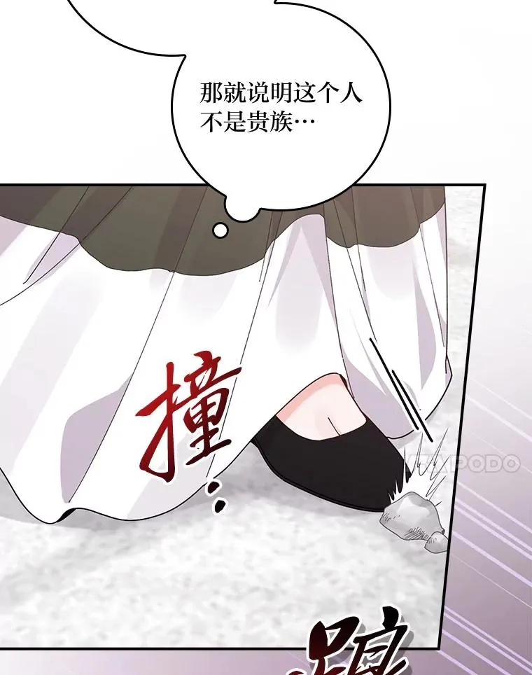 89.威胁信82