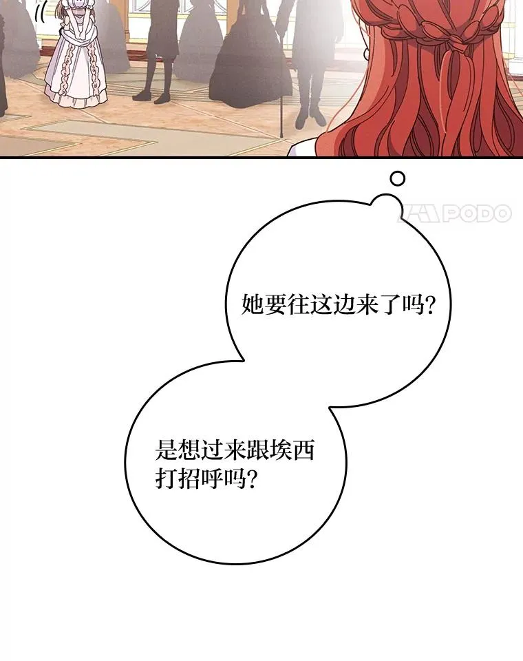 8.女主的守护天使90