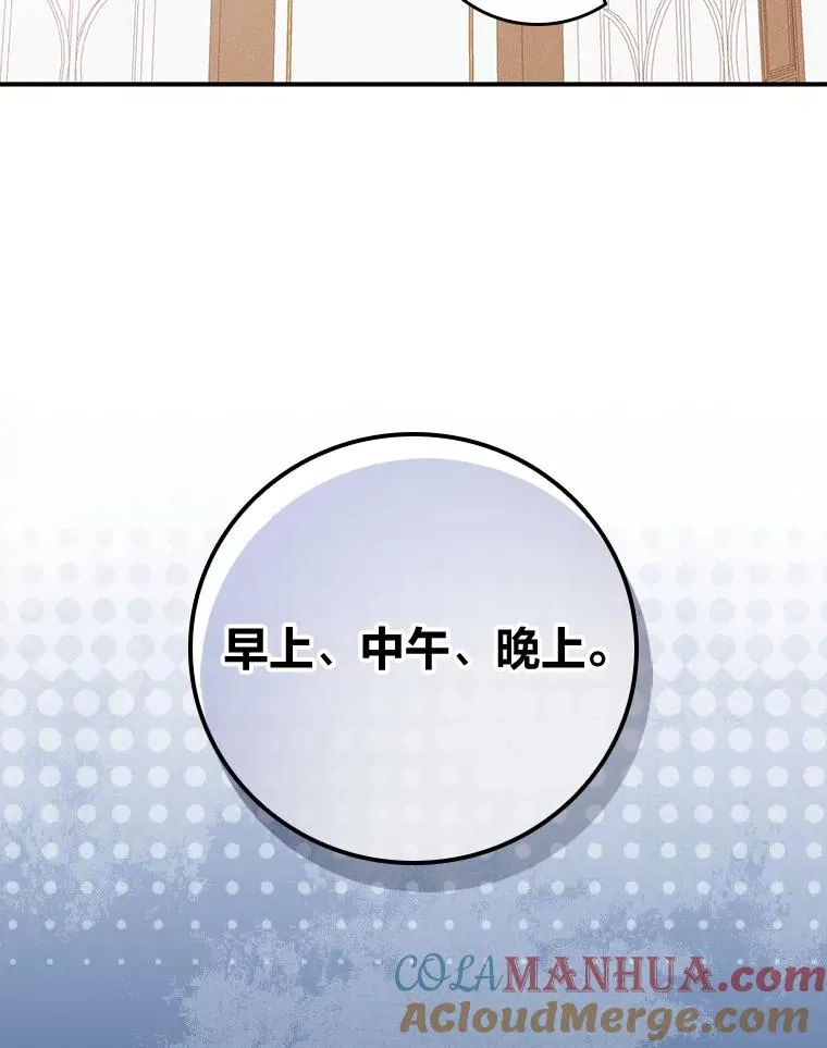 17.固定的时间段64