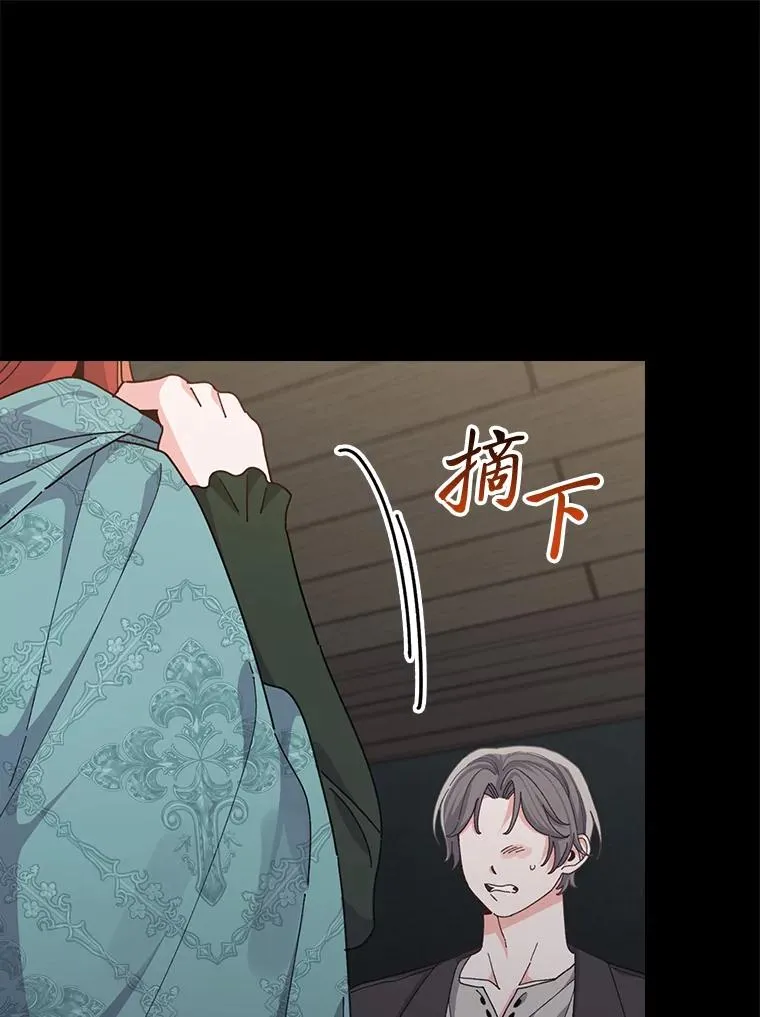 90.传闻的源头38