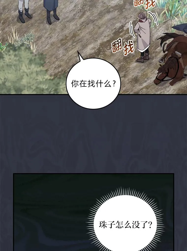 71.没入绝境（本季完）16