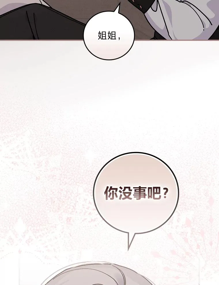 24.神偷姐弟111