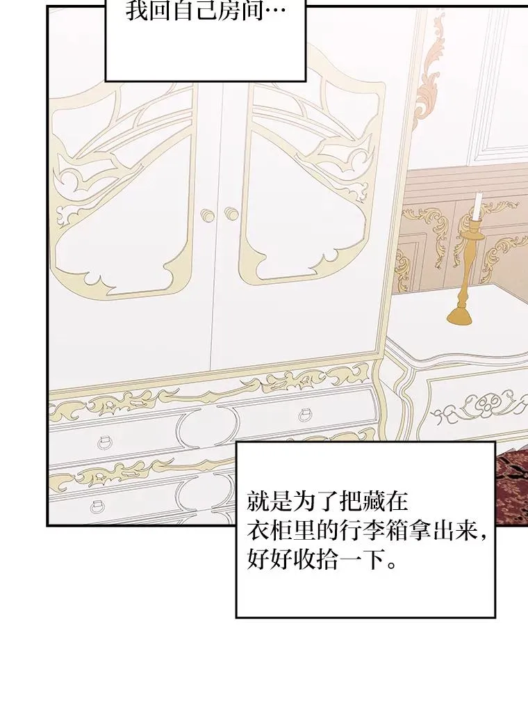 16.亚莉的选择31