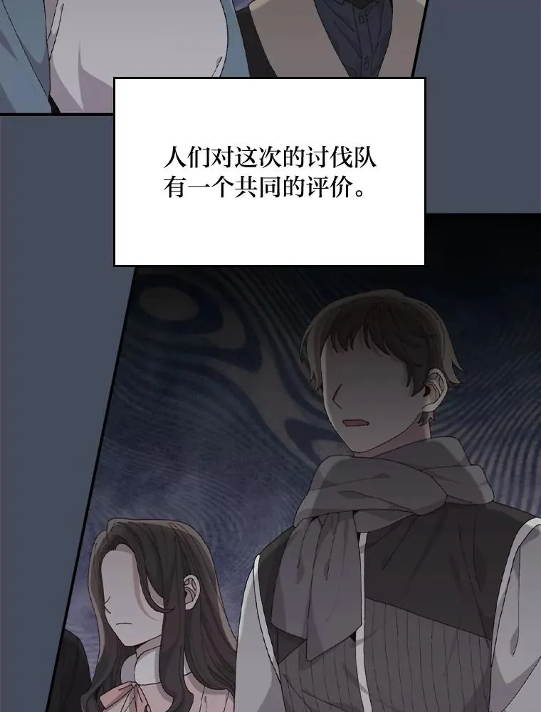 78.另辟蹊径1