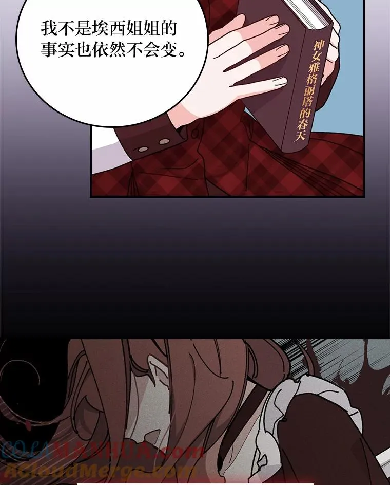 58.里应外合骗小姐16