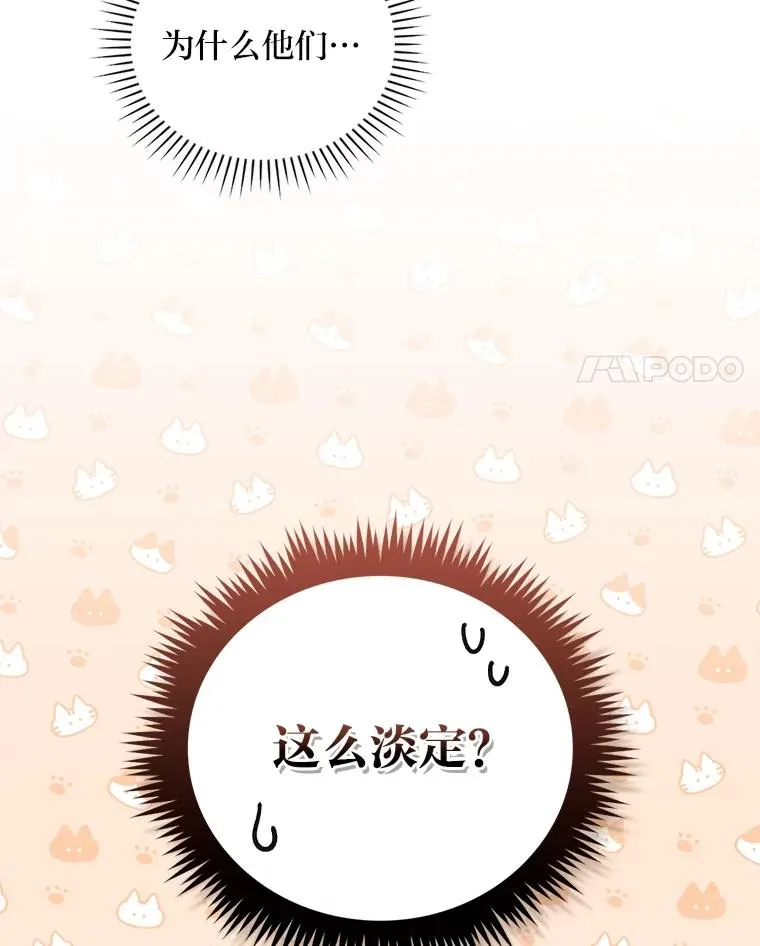 84.坦白事实53