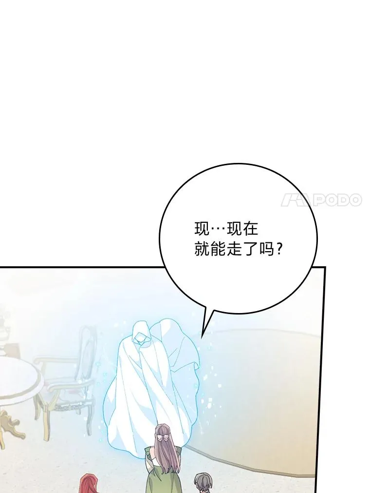94.命运83