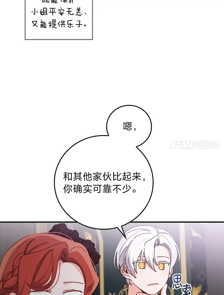 51.幕后主谋19