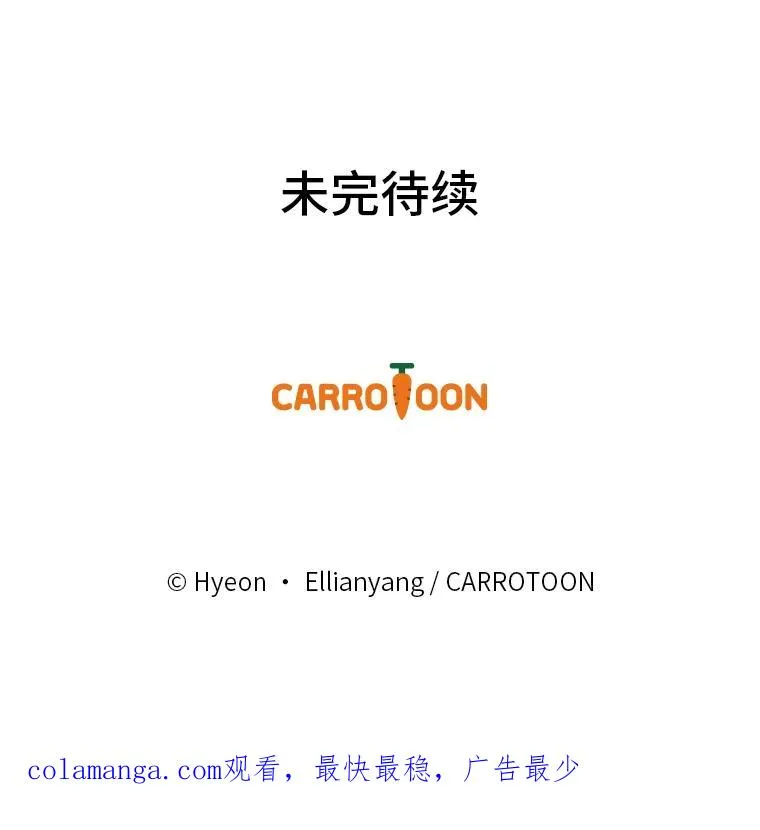 11.忐忑不安的公爵家102