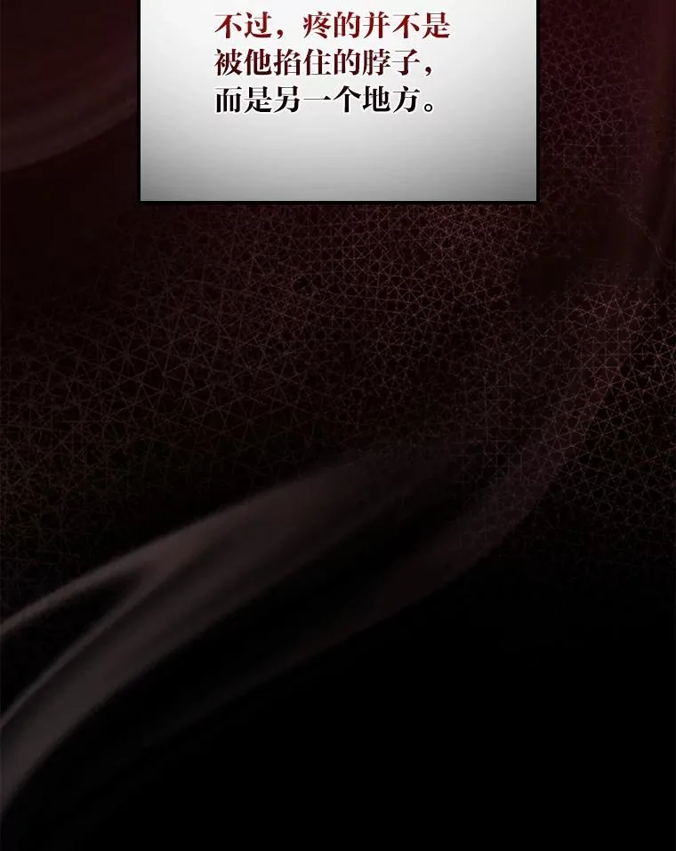 47.栩栩如生的梦境113