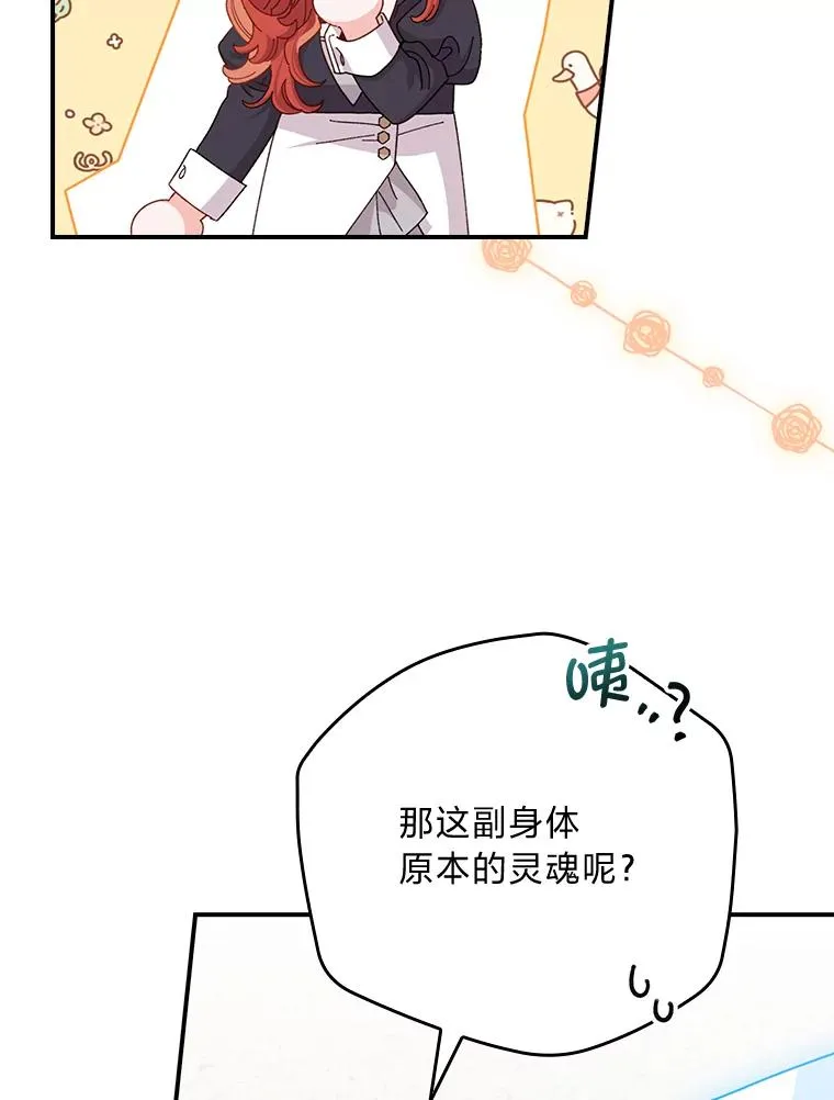 94.命运61