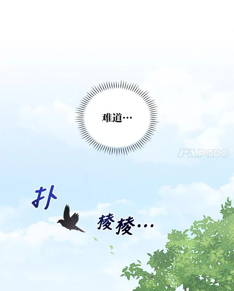 33.唠叨后遗症37