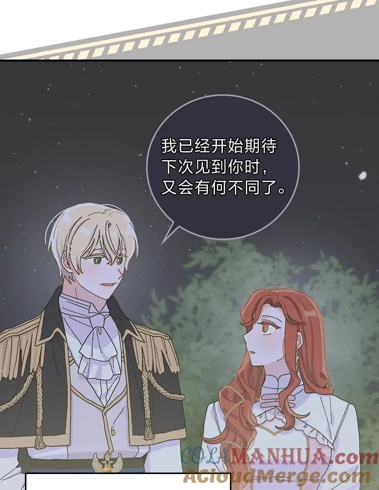 42.全都该死28