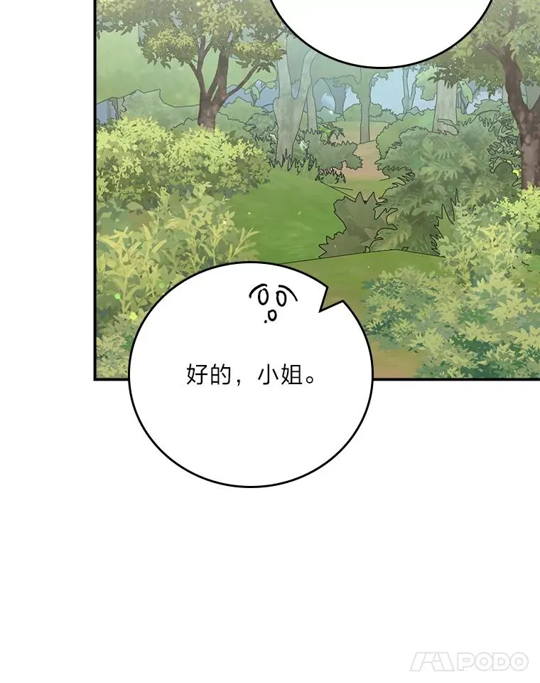 61.艾…呀妈呀35