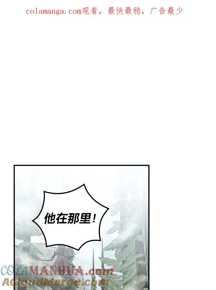 71.没入绝境（本季完）0