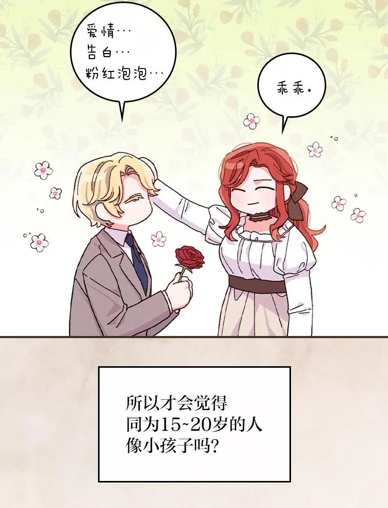 42.全都该死78