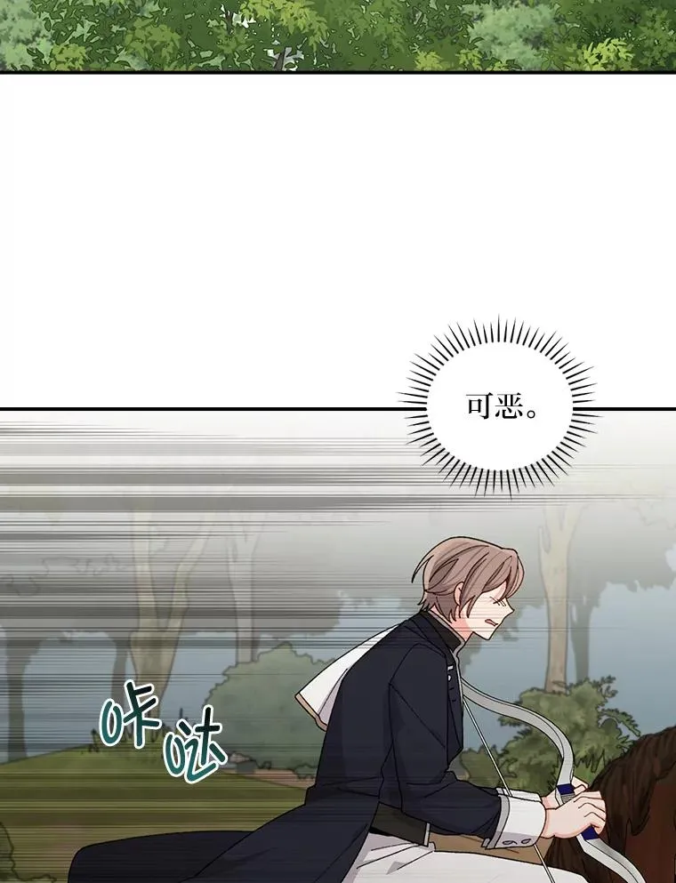 62.撩动心弦23