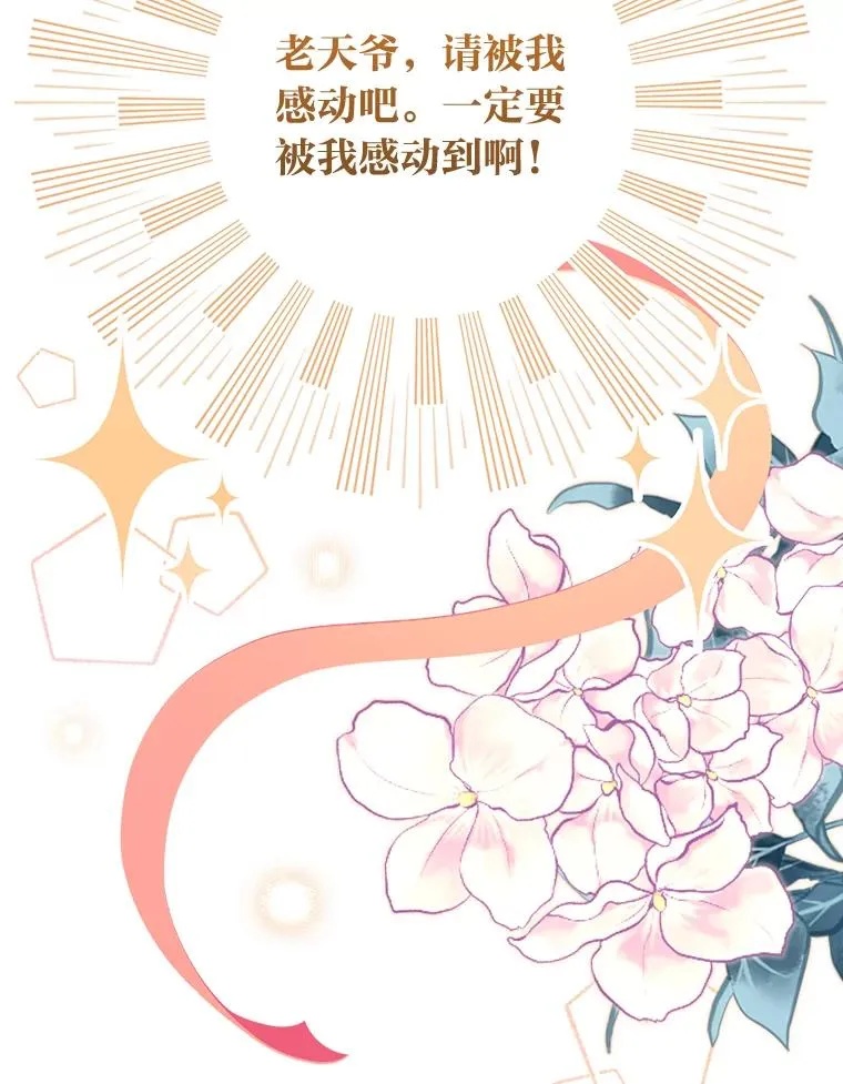 2.小说世界85