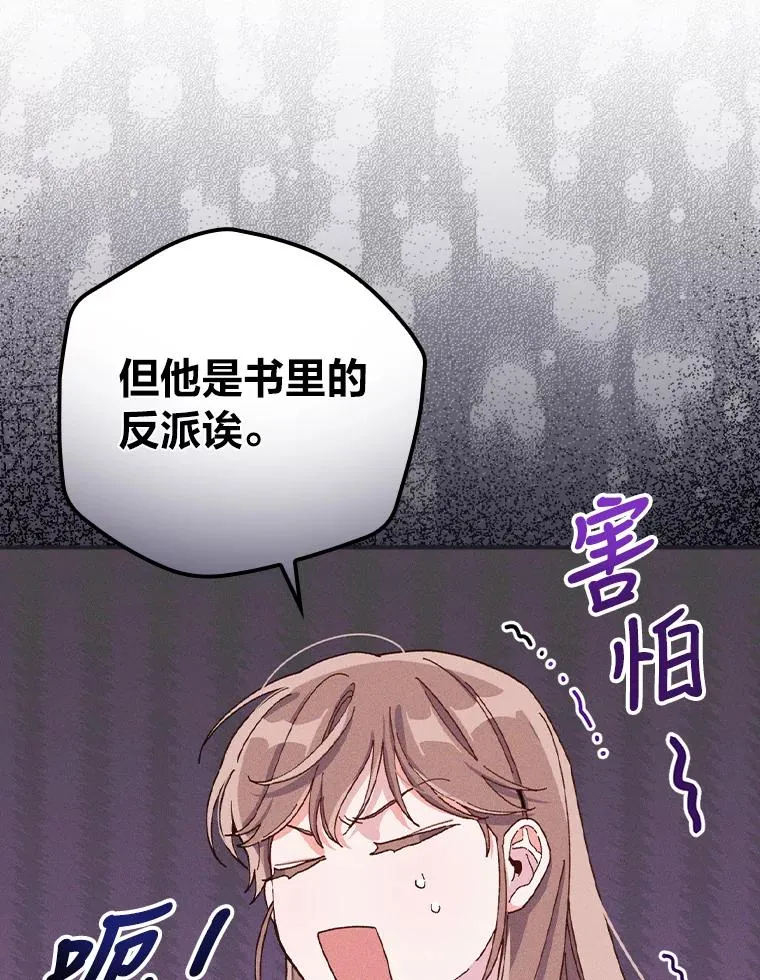 28.给亚莉找护卫41