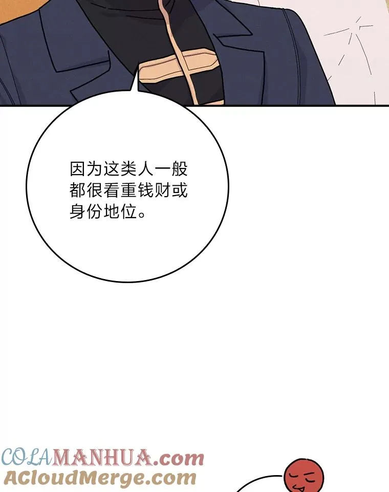 29.诸事不顺20