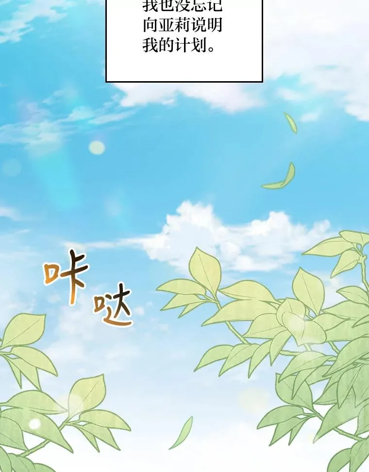 20.毒蛇危机91