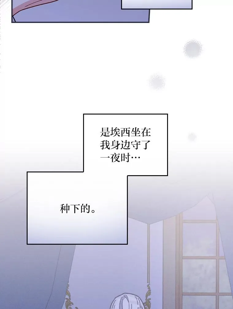 12.毒蜂危机35