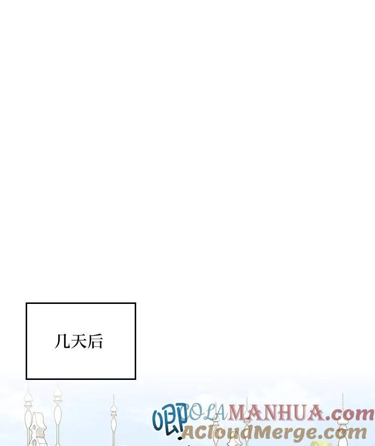 60.折断的弓44