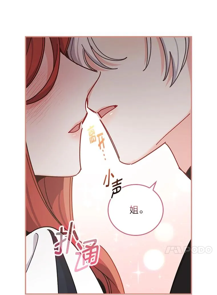 55.相反的梦50