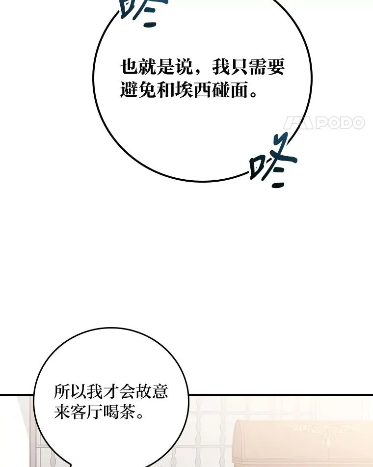 4.无法逃离的钟塔67