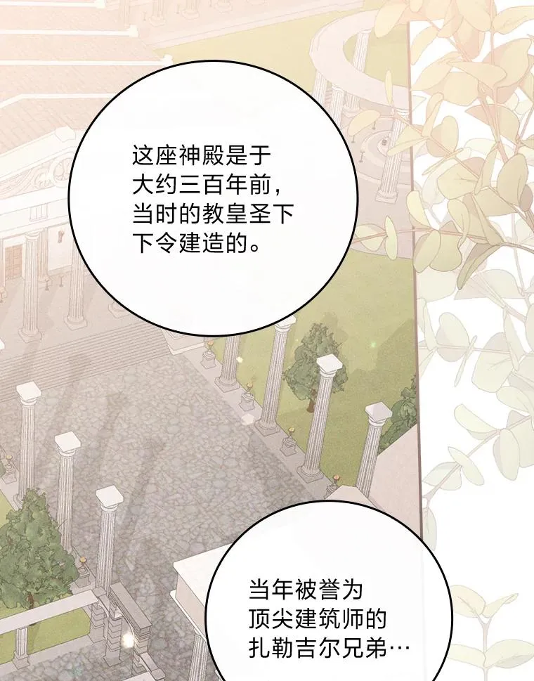 24.神偷姐弟2