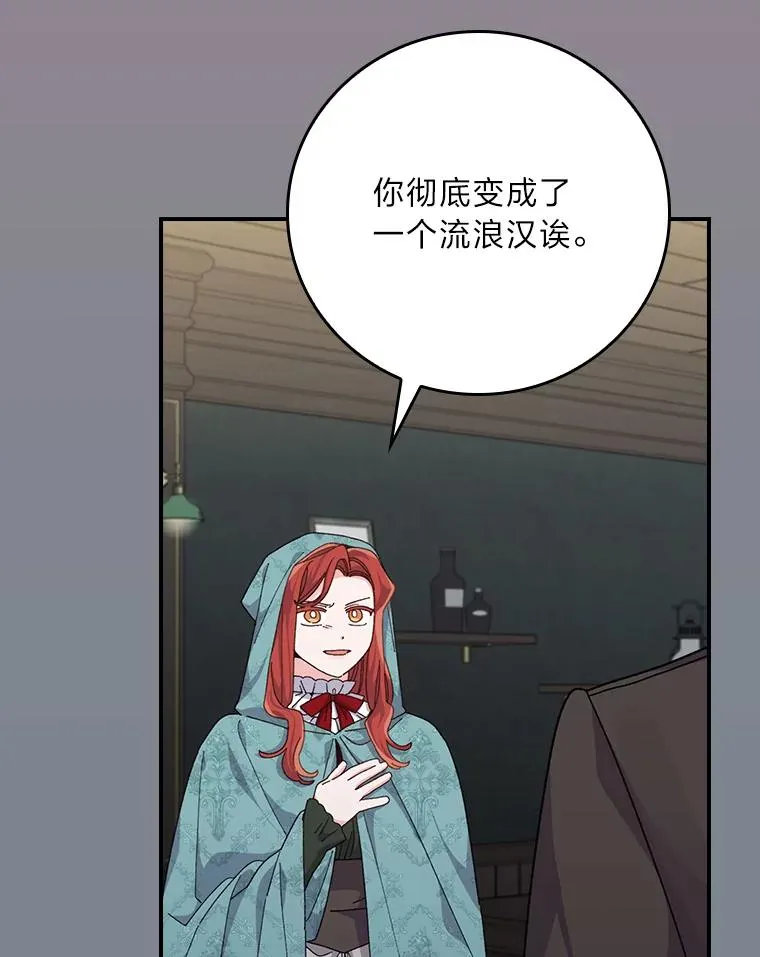 90.传闻的源头18