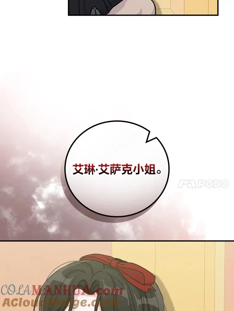 40.找茬72