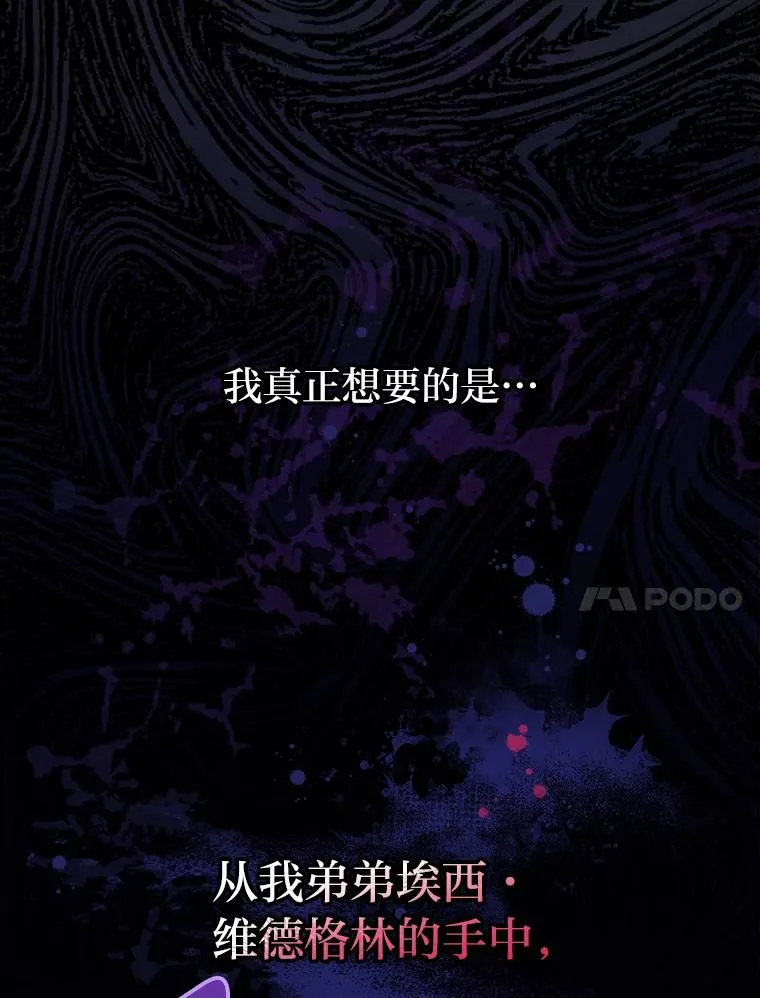 1.豪门梦13