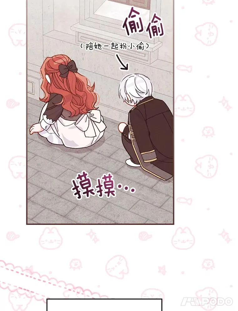 24.神偷姐弟45