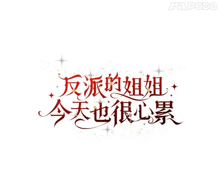 88.和达贝利对练43
