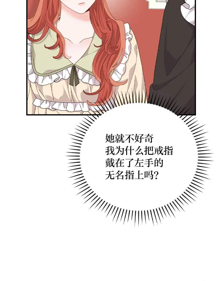 88.和达贝利对练1