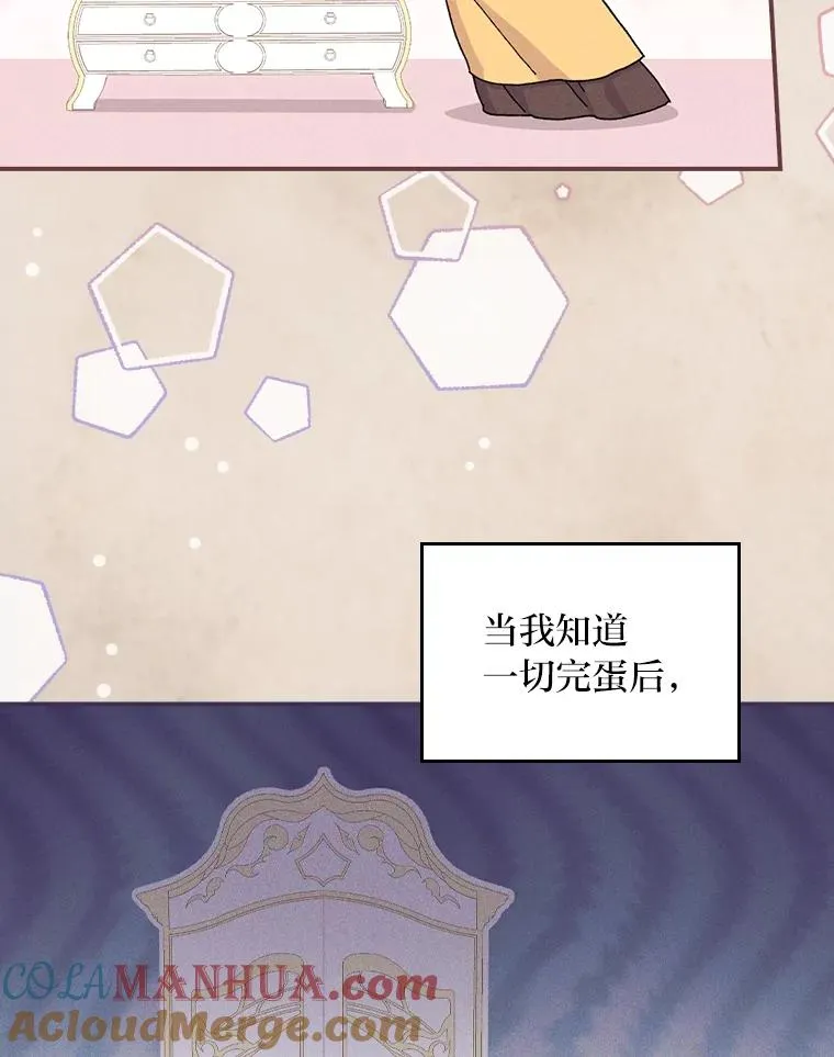 43.无法挽回52