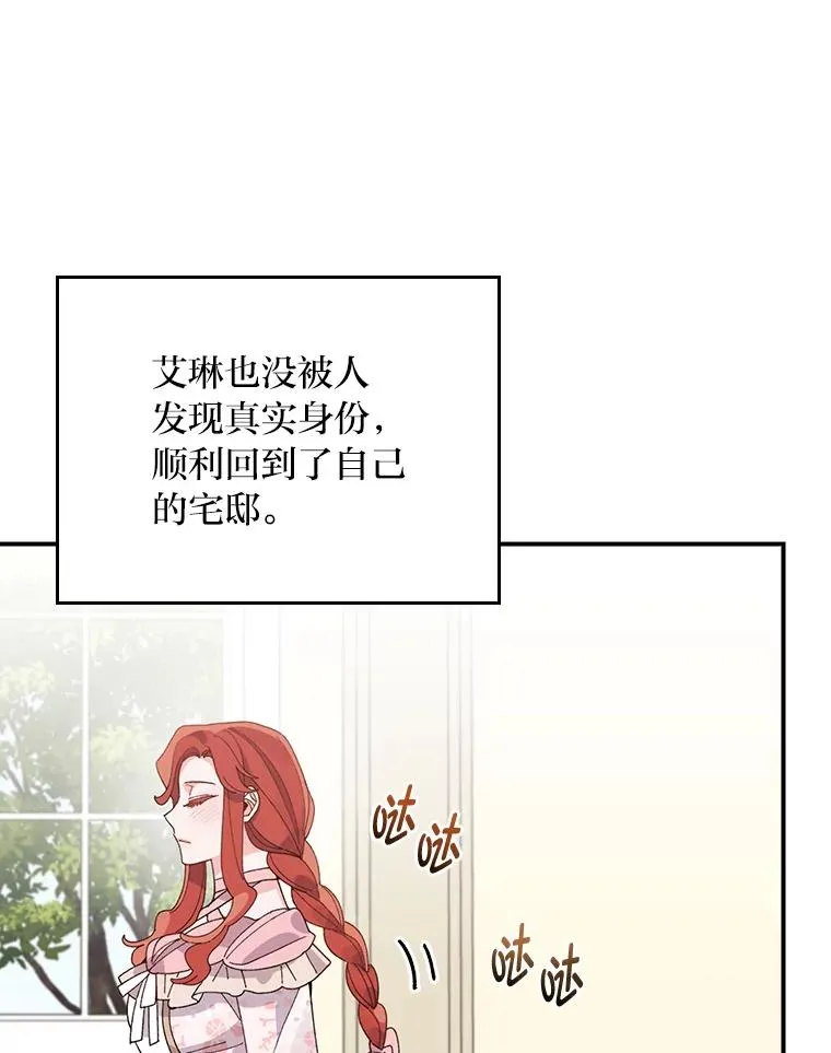 62.撩动心弦87