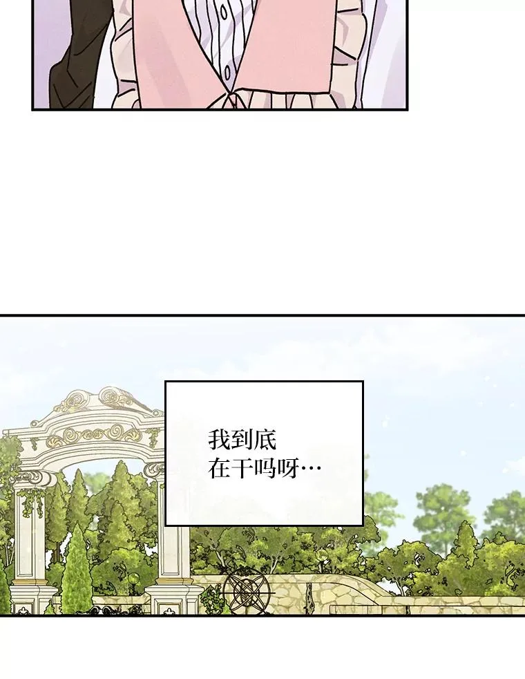 56.察觉心意99