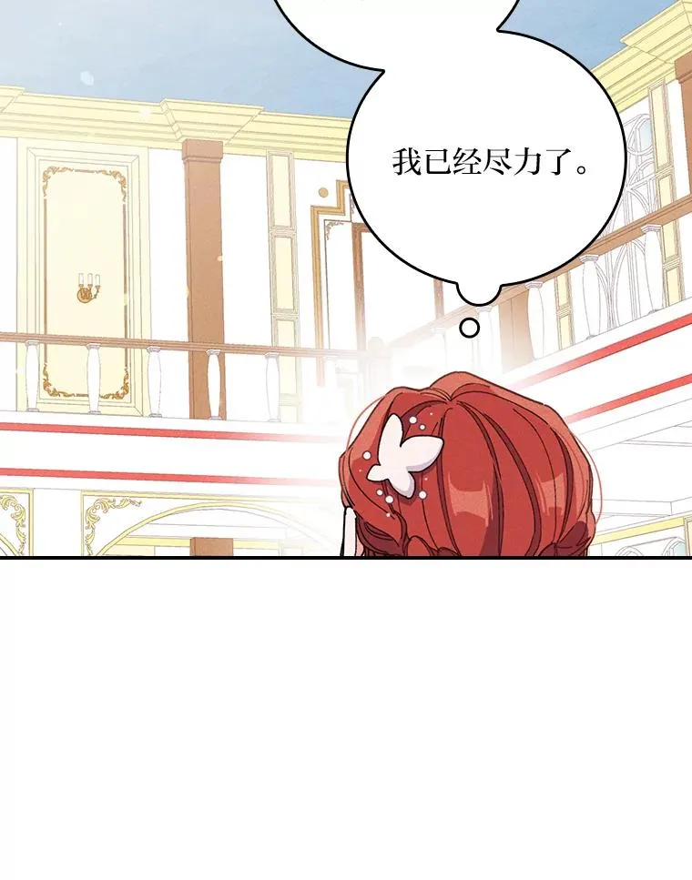 8.女主的守护天使46