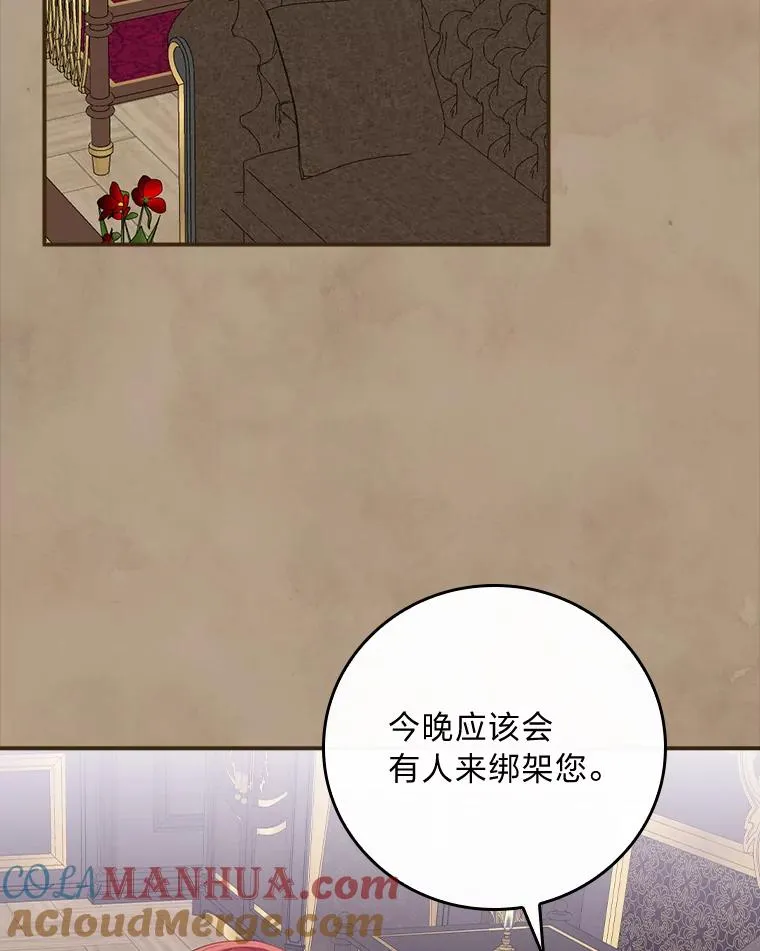 53.卢卡斯的诡计72