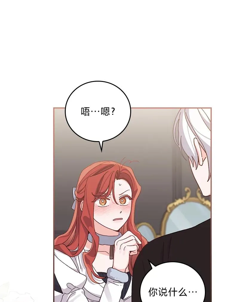 55.相反的梦51