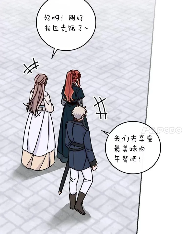 29.诸事不顺109