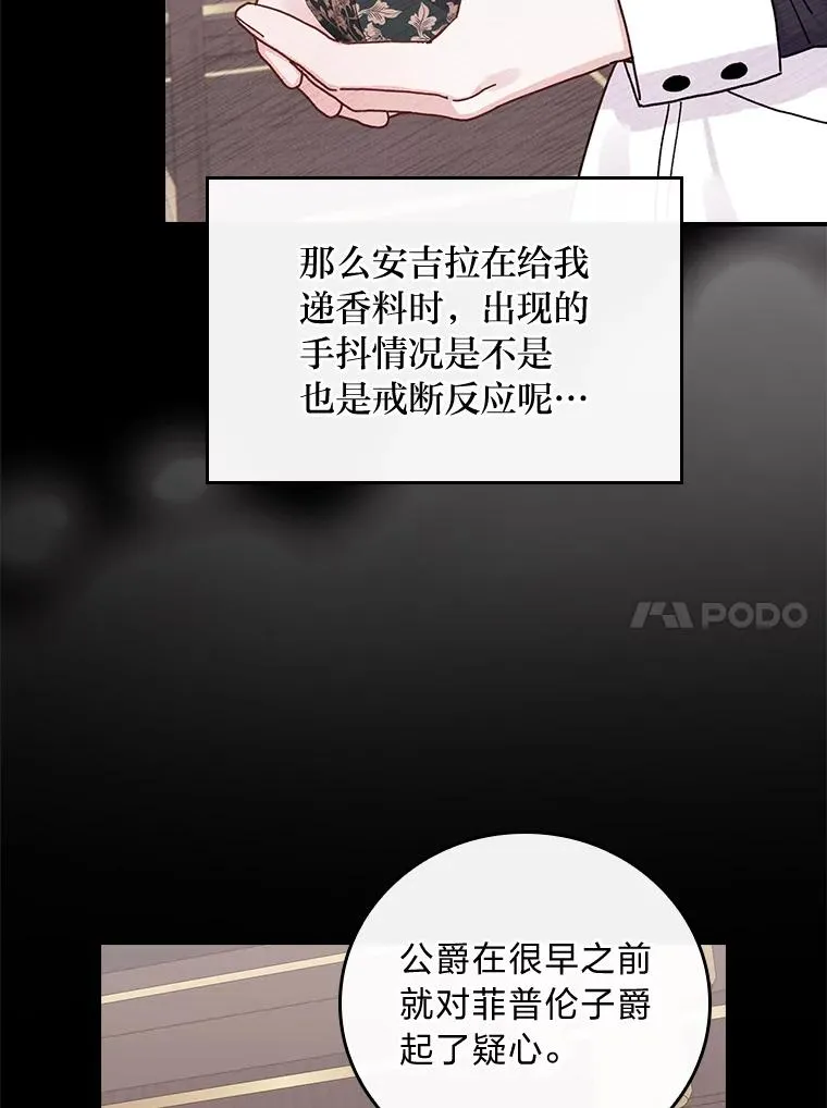 54.致幻剂中毒71