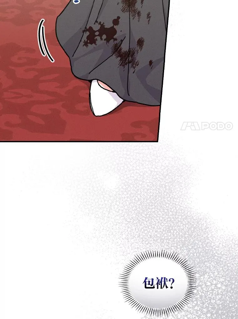 40.找茬101