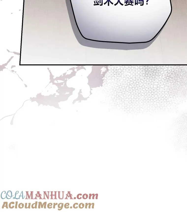 30.天降完美护卫52