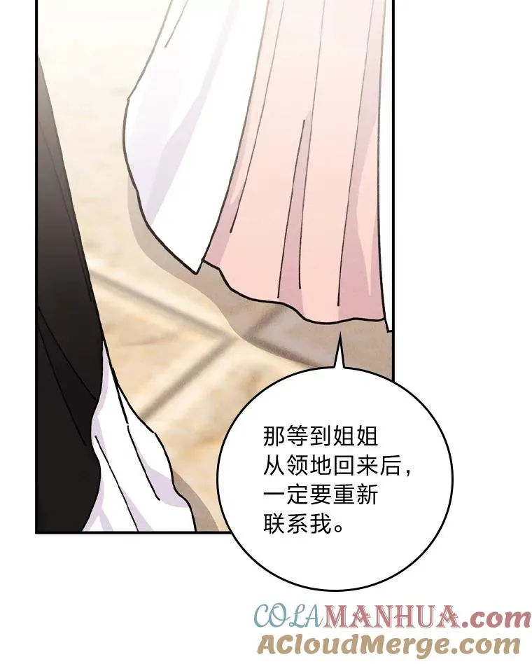 44.出远门40