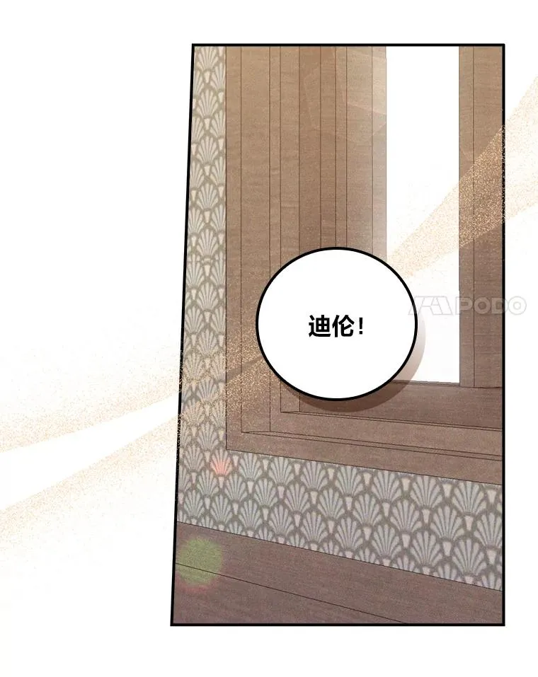 30.天降完美护卫74