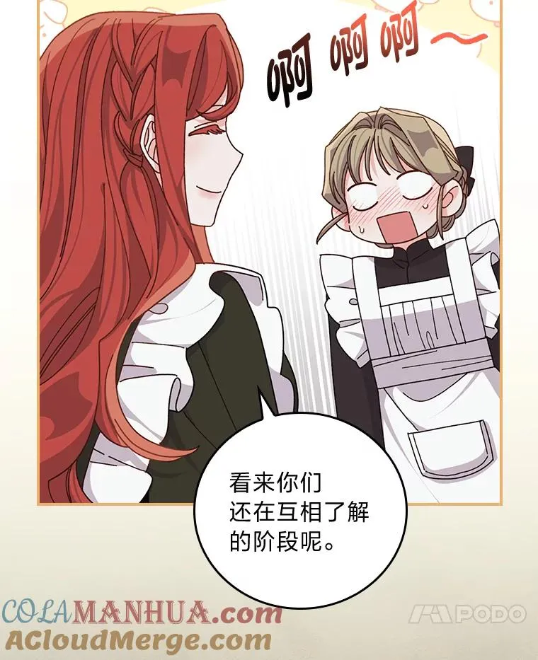 66.再见…6